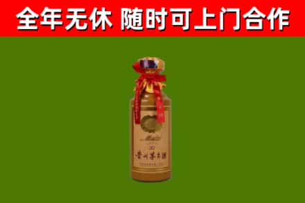 纳雍县烟酒回收30年茅台酒.jpg