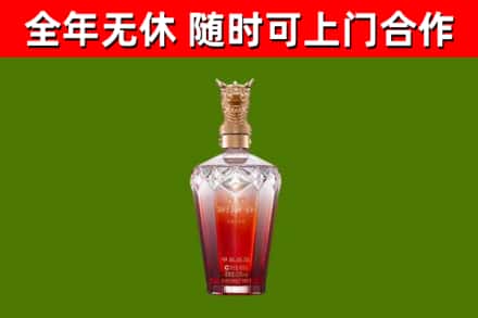 纳雍县回收剑南春价格