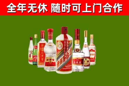 纳雍县烟酒回收八大名酒.jpg