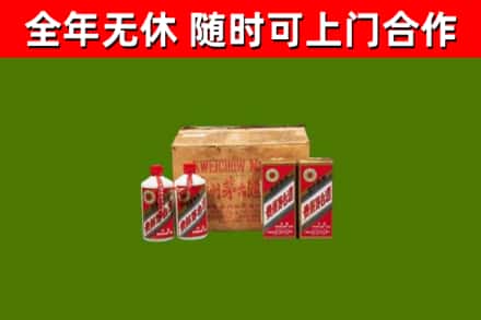 纳雍县回收老茅台酒