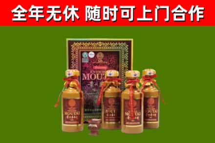 纳雍县烟酒回收50年茅台酒.jpg