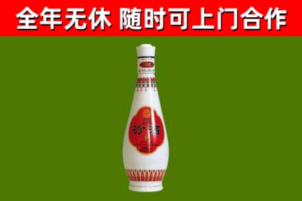 纳雍县烟酒回收瓷瓶汾酒.jpg