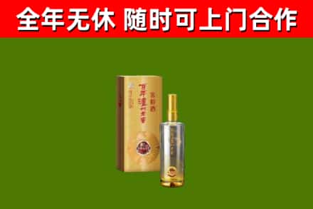 纳雍县烟酒回收百年泸州.jpg