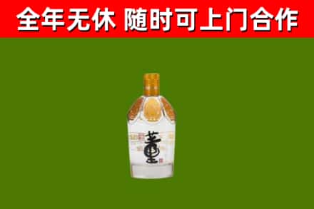 纳雍县烟酒回收董酒.jpg
