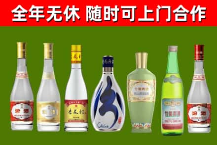 纳雍县烟酒回收汾酒系列.jpg