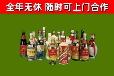 纳雍县烟酒回收老白酒.jpg