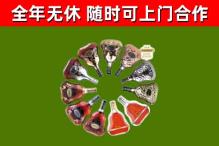 纳雍县回收XO