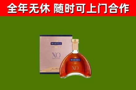 纳雍县烟酒回收马爹利洋酒.jpg